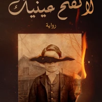 محمد سلمان كامل