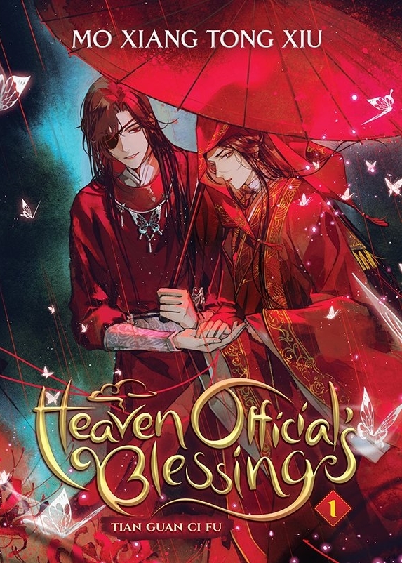 Heaven Official's Blessing: Tian Guan Ci Fu #1